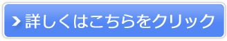 株式会社No.1販売サイトへ